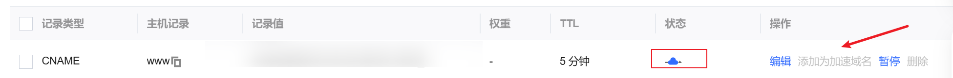 image-20250819100048961