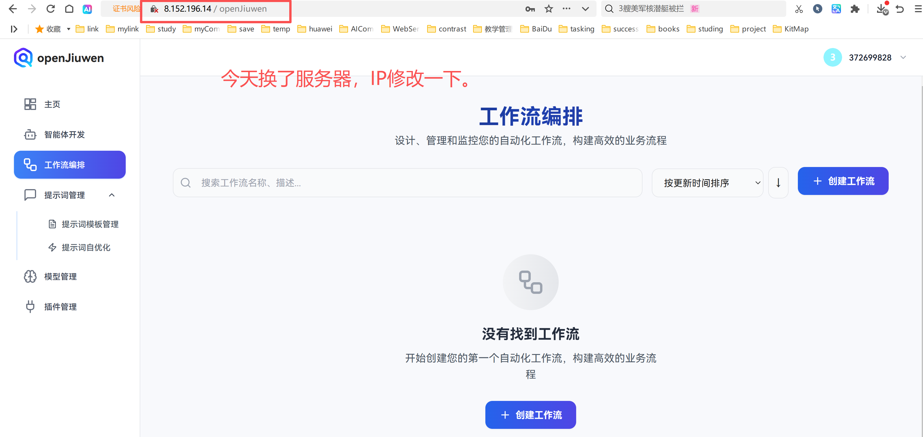 image-20251230085718918