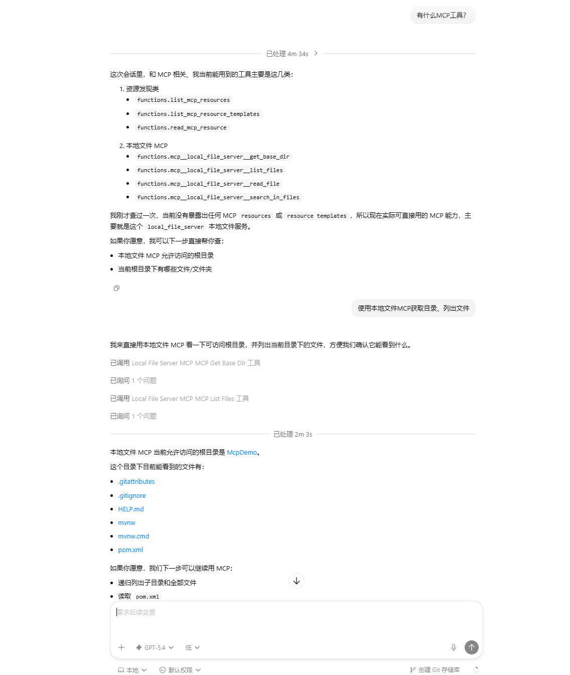 image-20260323112633882