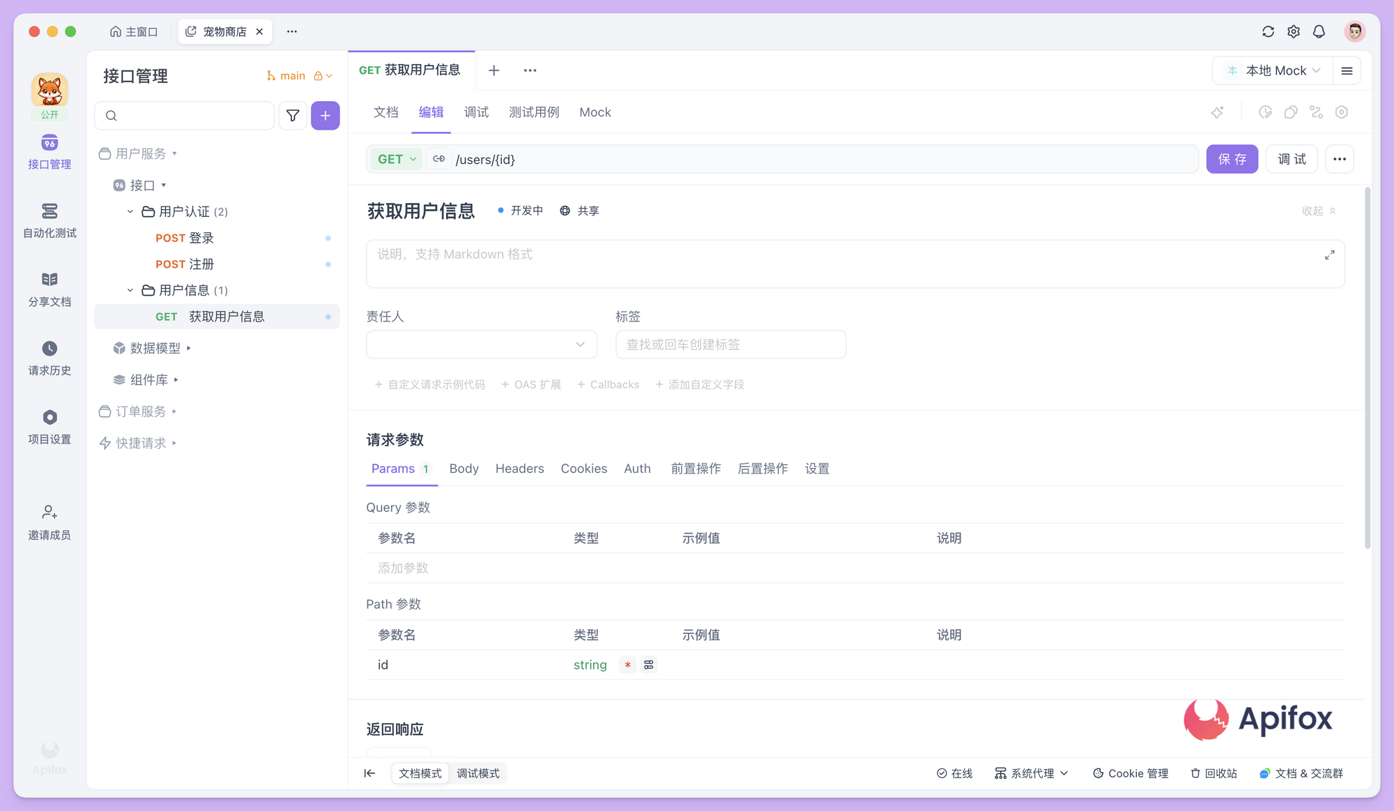 OpenAPI 设计指南：从手动构建 JSON/YAML 到可视化设计
