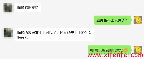 QQ20250306-231935