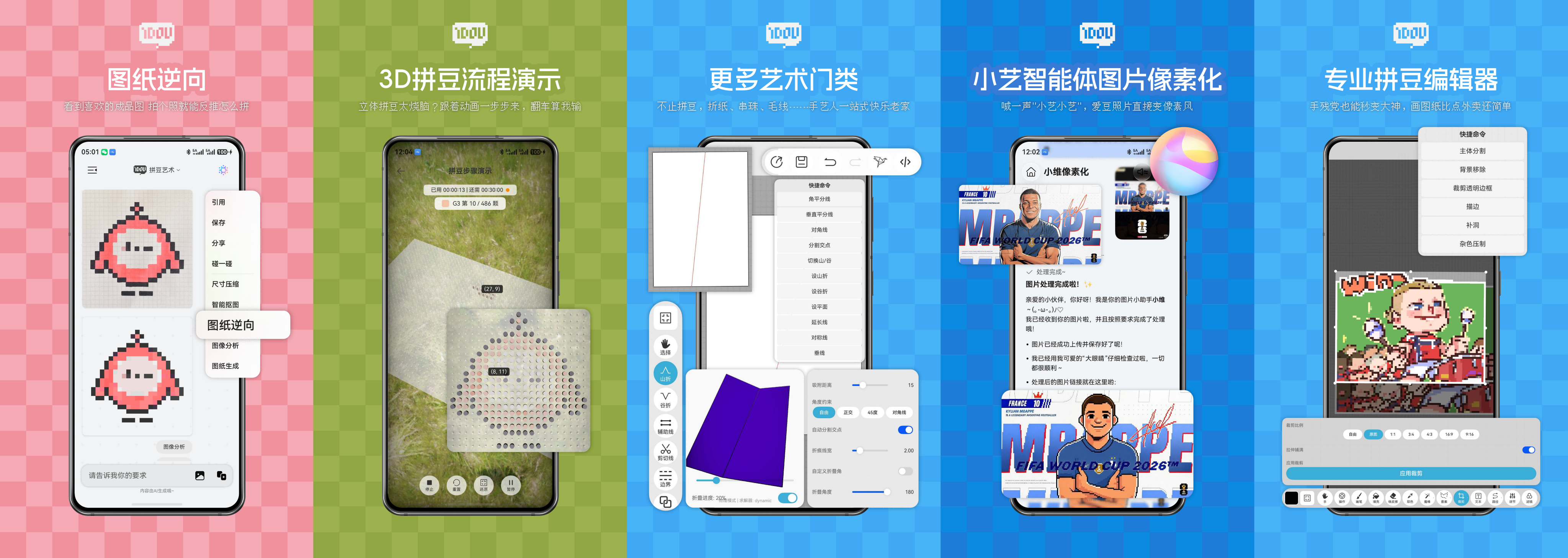 图片 2.png