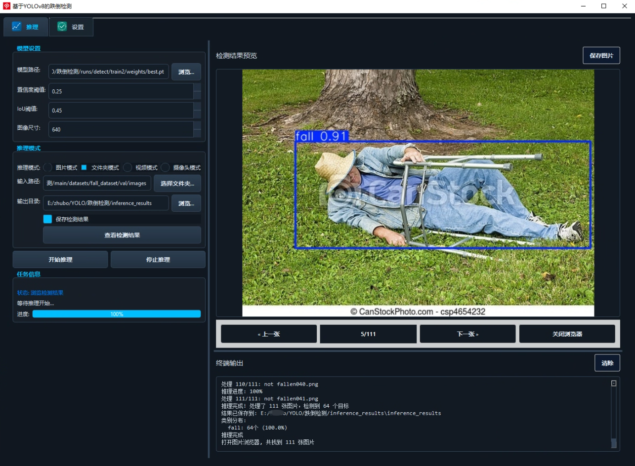 image-20250830232517528