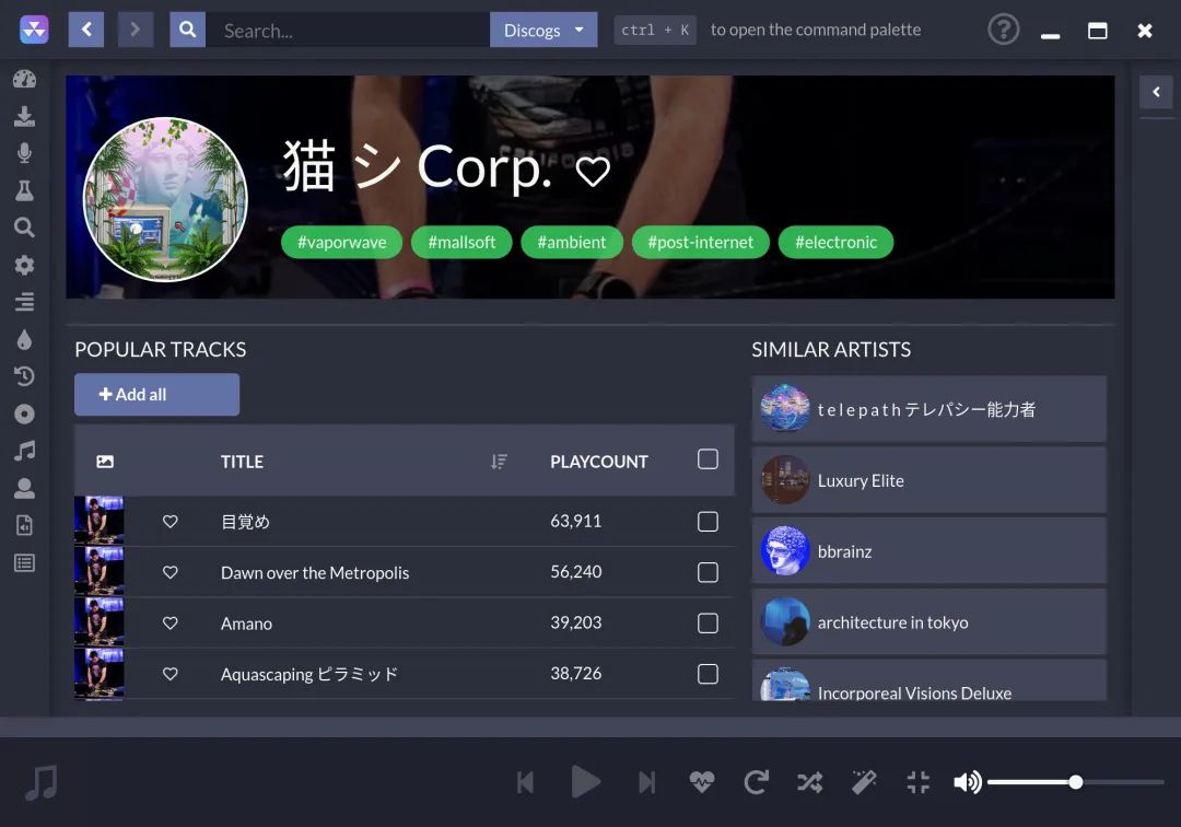 艺术家