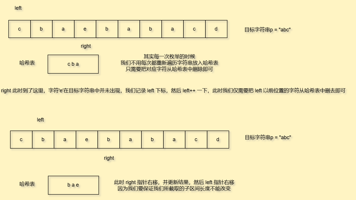 image-20250816111616346