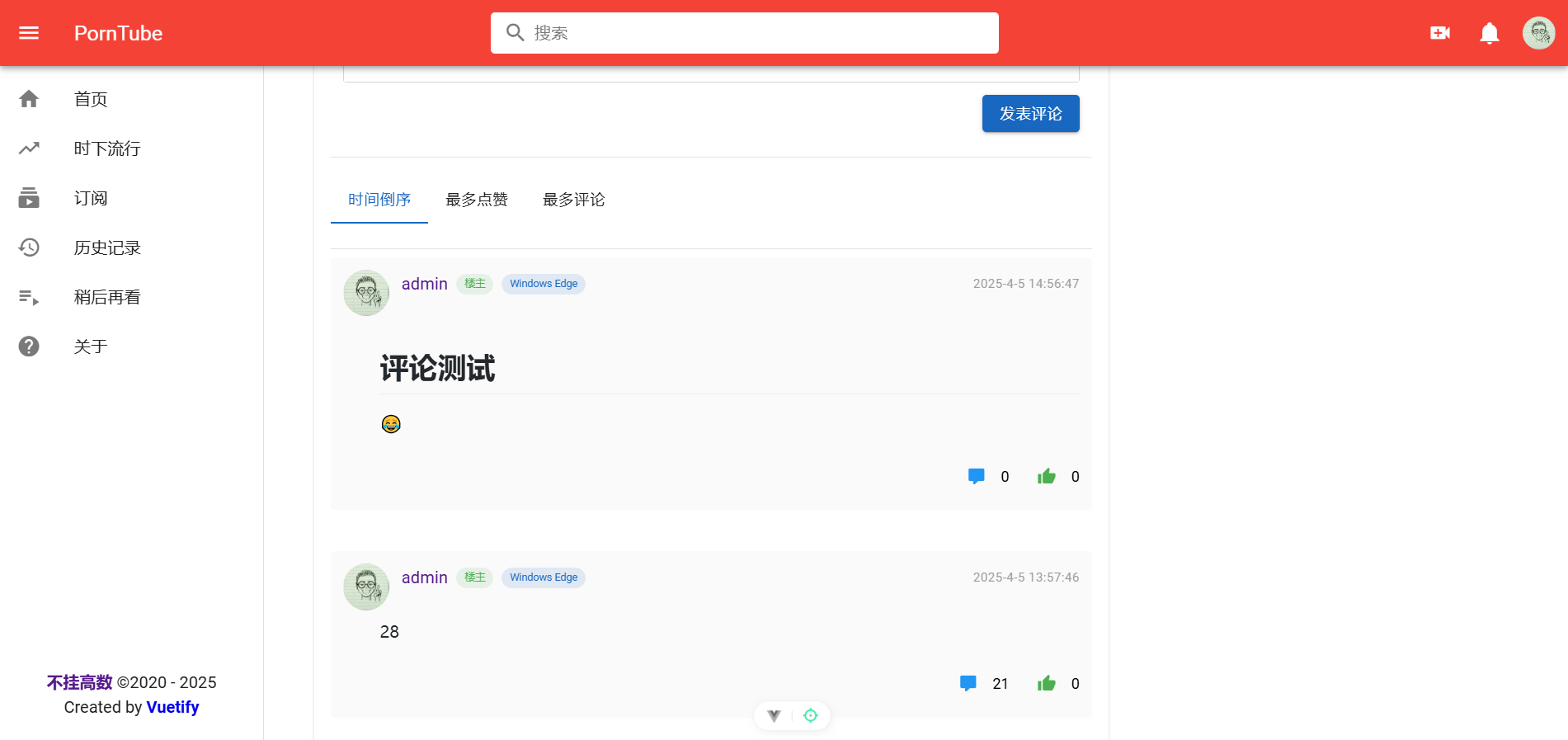 评论