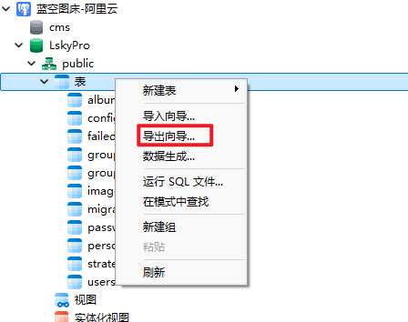 image-20241017205915841