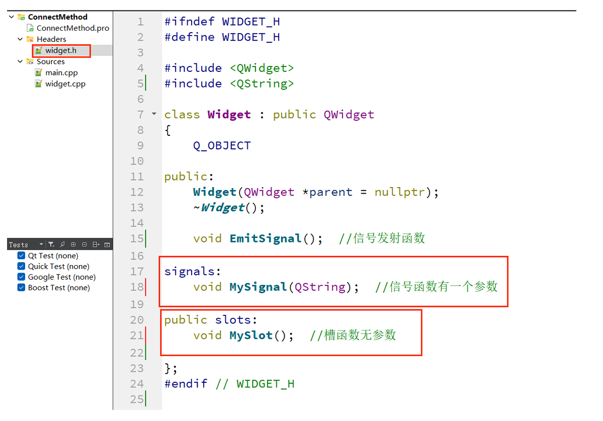 在这里插入图片描述 【QT】Qt信号与槽机制详解&&信号和槽的本质&&自定义信号和槽&&带参数的信号和槽_#include_32