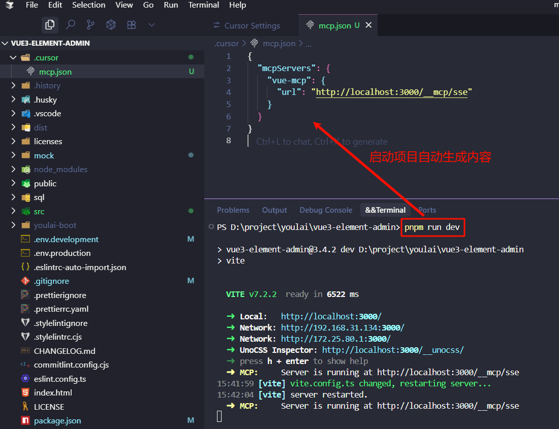 配置文件自动生成