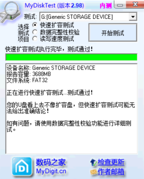 image-20250616200649073
