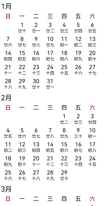 image-20240507183126622