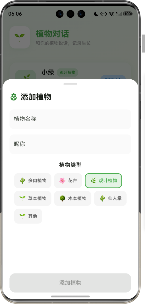 image-20260408180607748