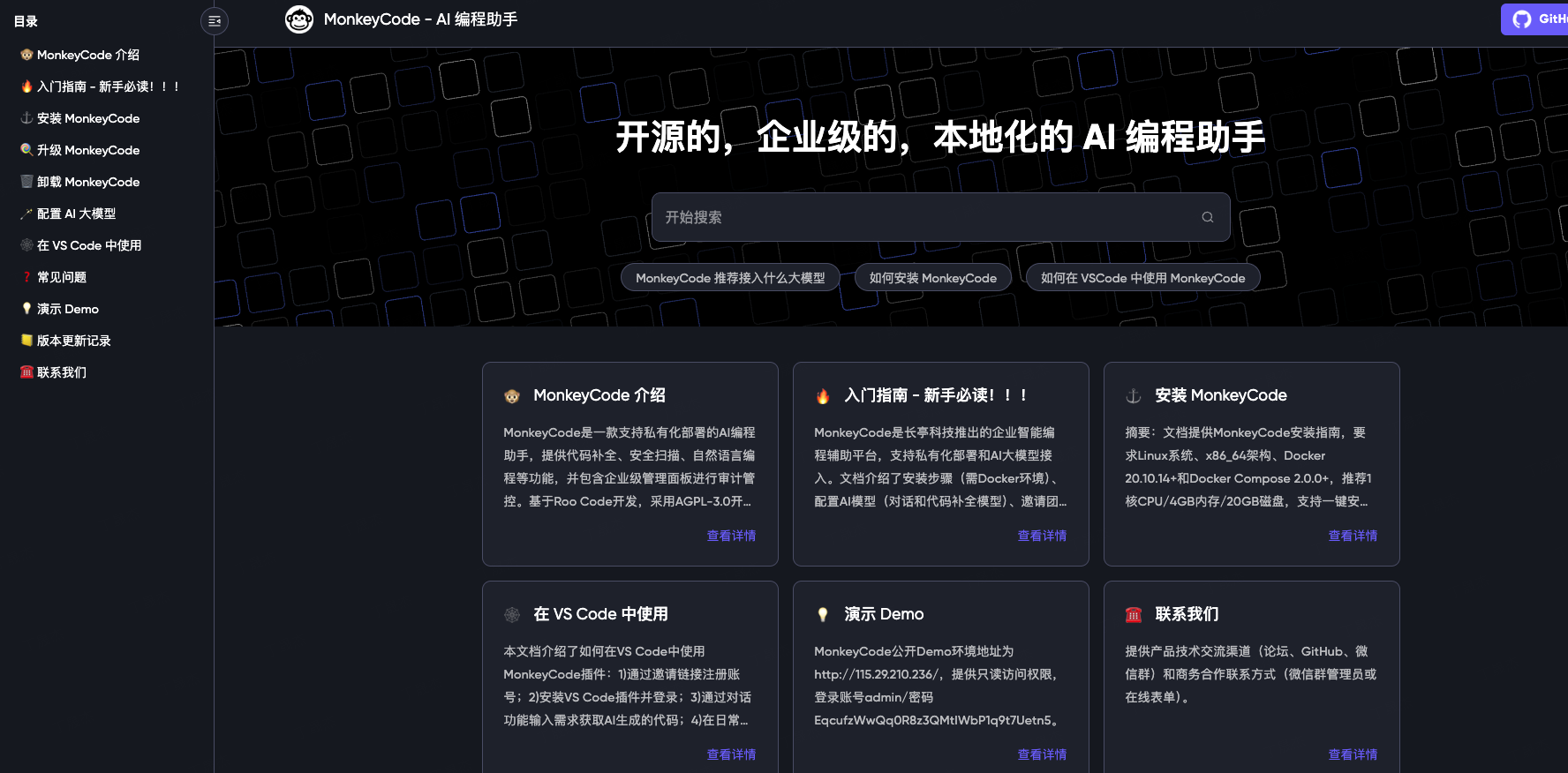 Snipaste_2025-07-29_19-36-57.png