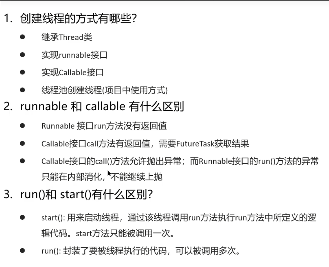 image-20251105140018787