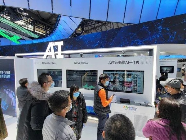 亚信科技大模型一体机在AI展台的现场展示画面_2