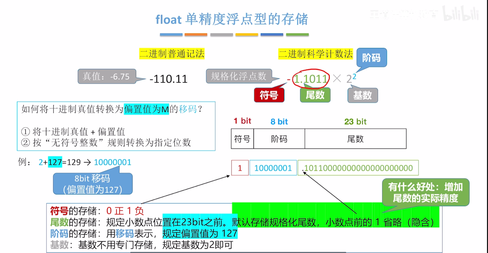 image-20250924201129711