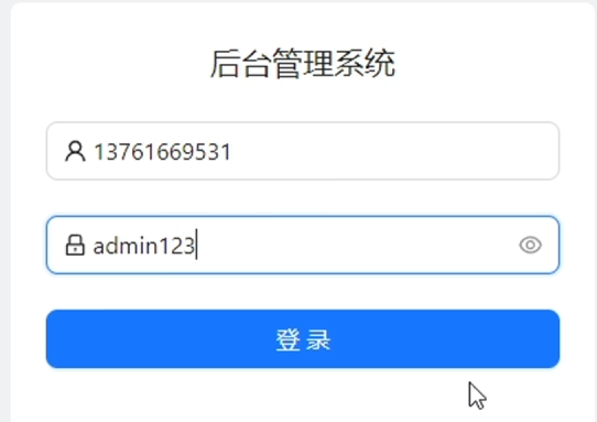 image-20250426155223700