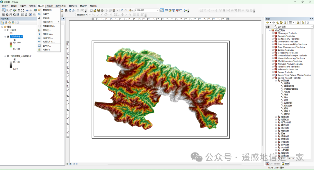 还不会用 ArcGIS 做出高颜值高程图?_地理空间数据云下载高程数据后如何在arcgis里应用-CSDN博客