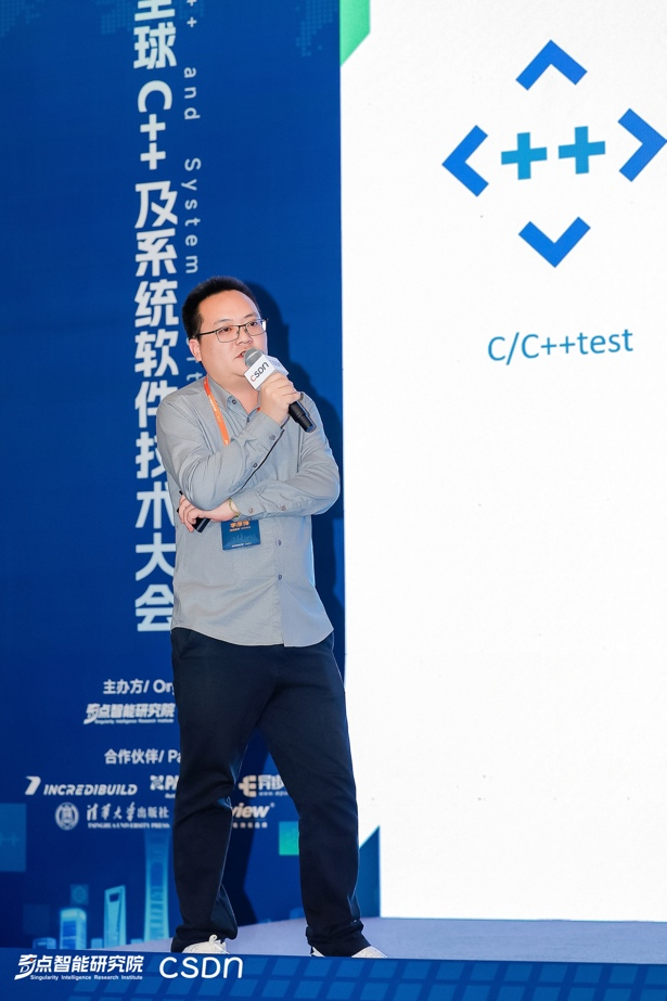 Parasoft共庆C++ 40周年,2025全球C++及系统软件技术大会圆满收官-CSDN博客