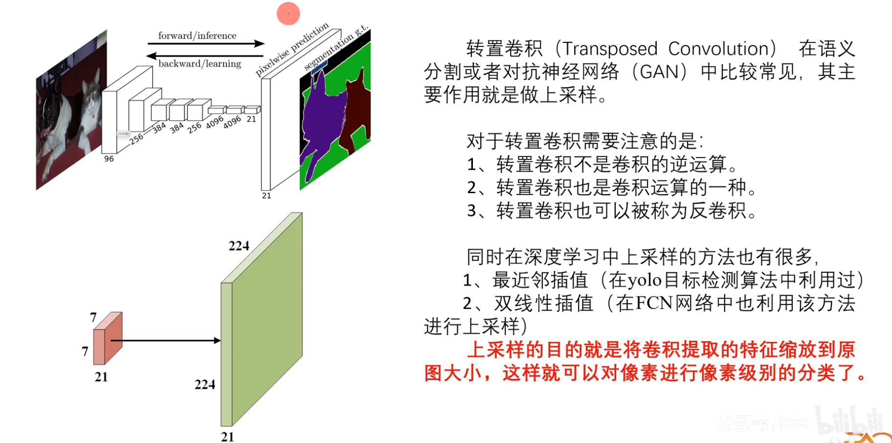 image-20250719104527748