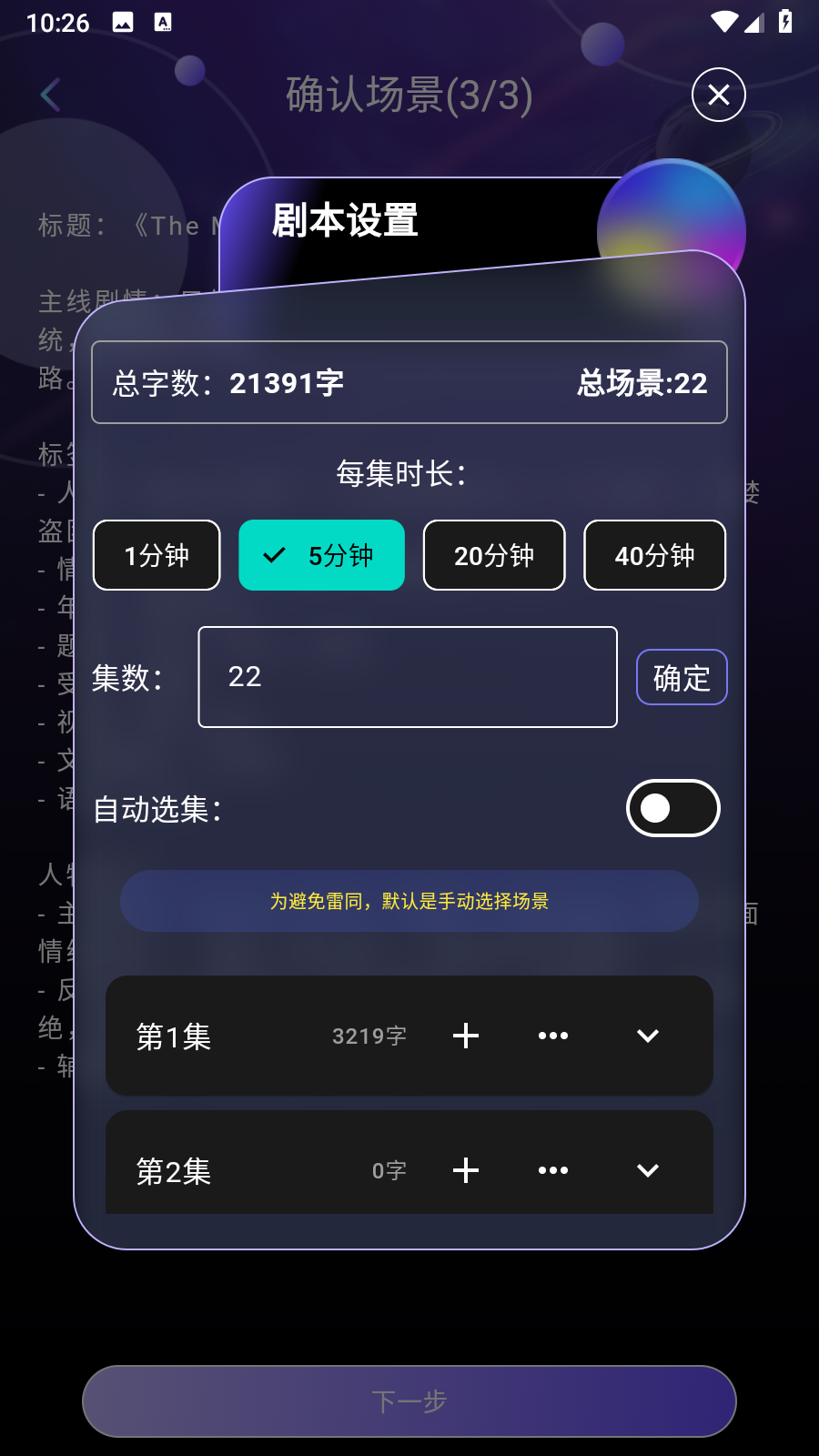 网文数据多平台分析推荐2025解析，实现内容价值精准量化_网文数据分析平台-CSDN博客