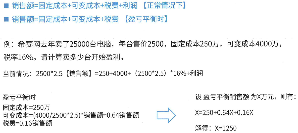 image-20240708194307902