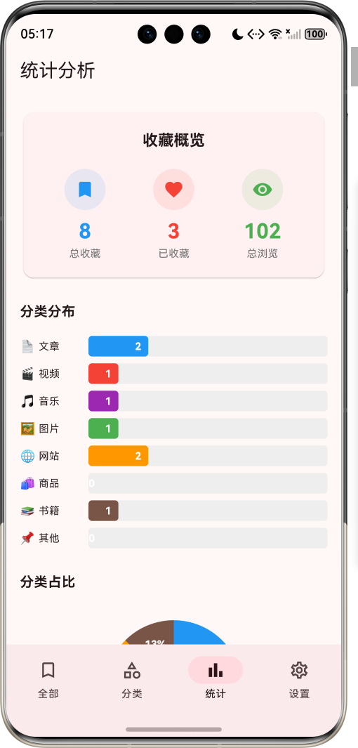 image-20260412171721389