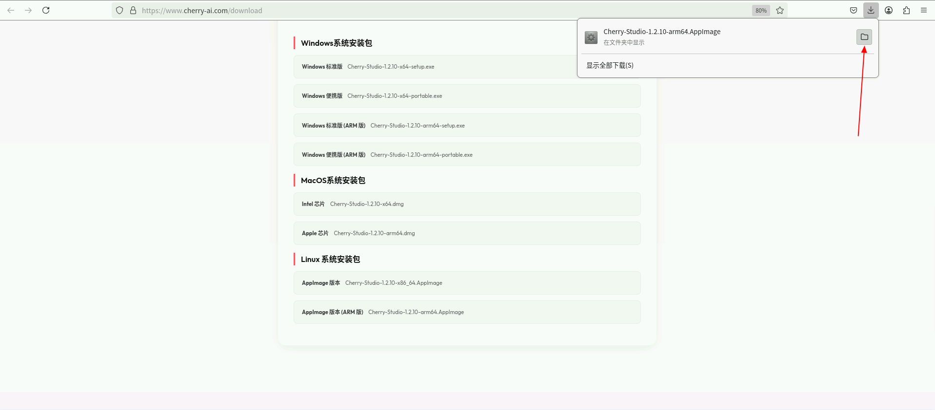 d2db10bf6b0260982338f087d14f9e90.PNG