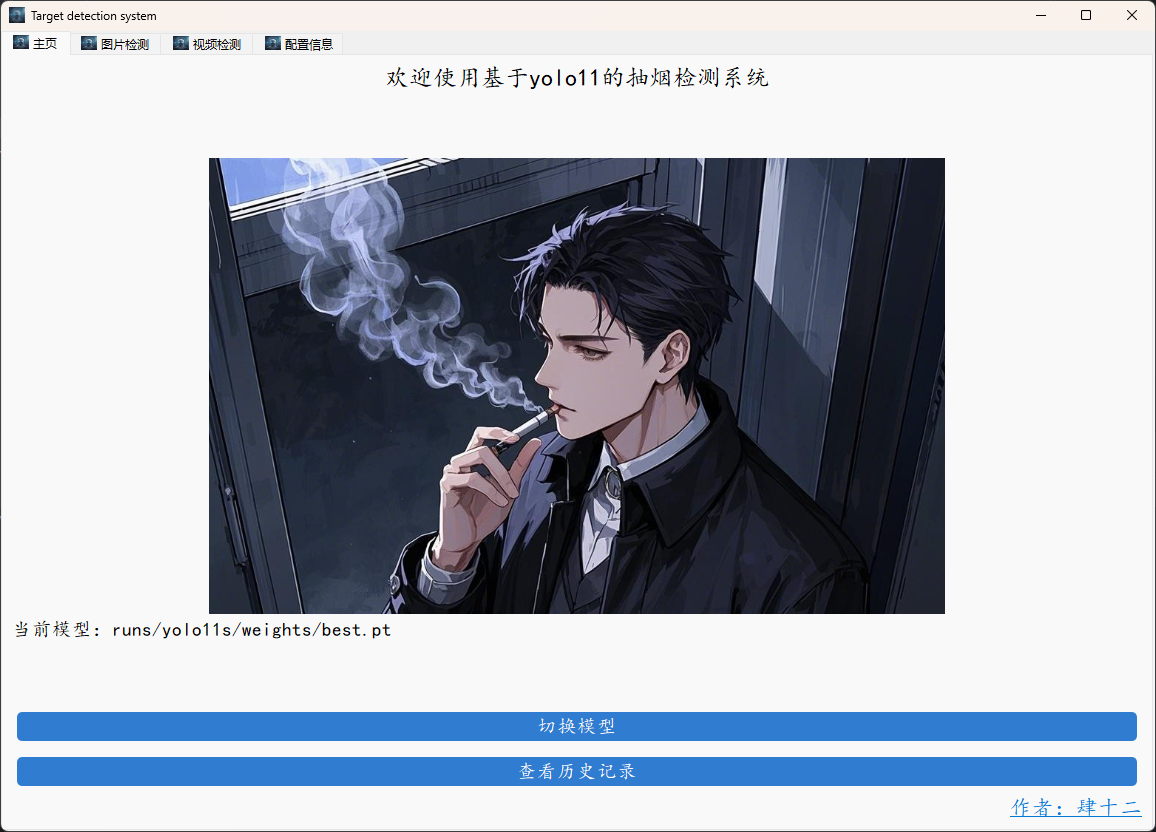 88e476f28008152a479969d7cb0e2eda