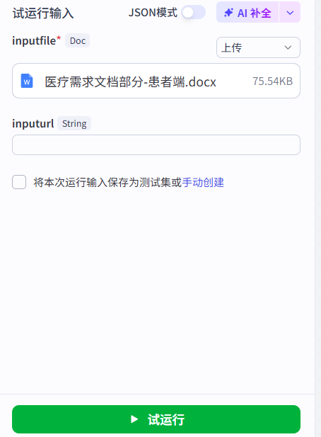 image-20250924100013632.png