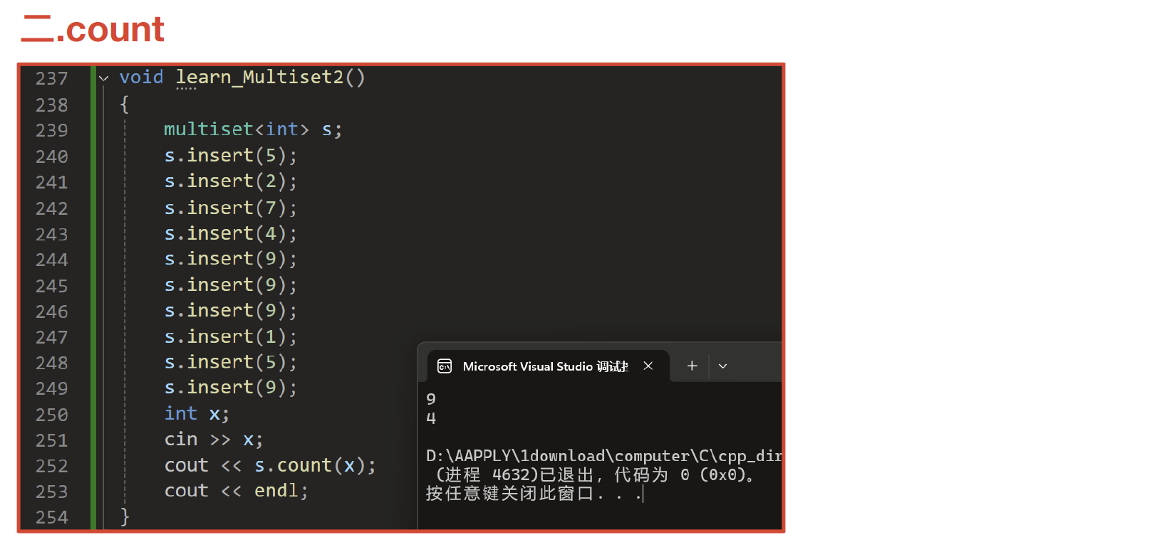 image-20250123002508492