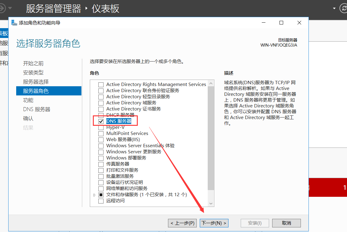 image-20250807111800561