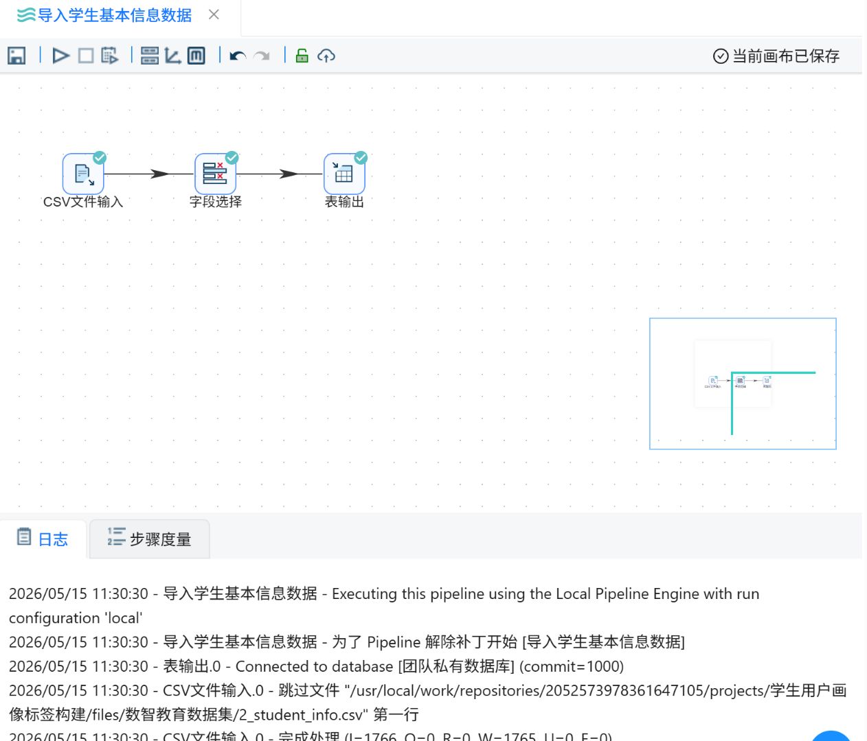 屏幕截图 2026-05-15 113041