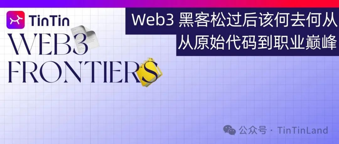 WEB3 FRONTIERS-8.jpg