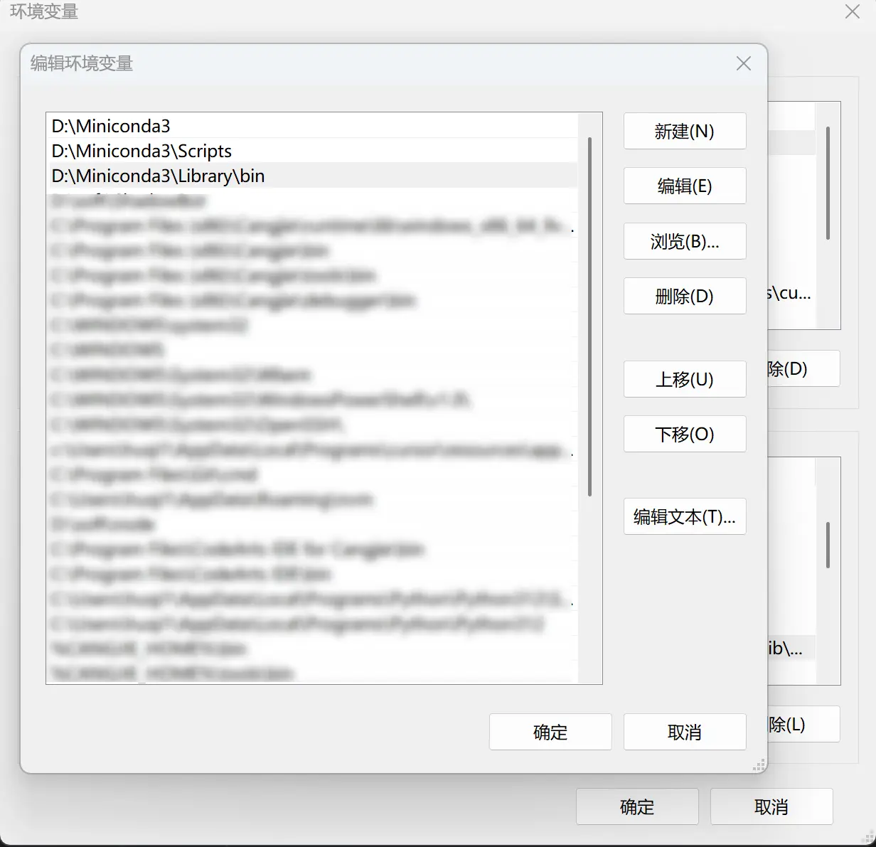 添加路径