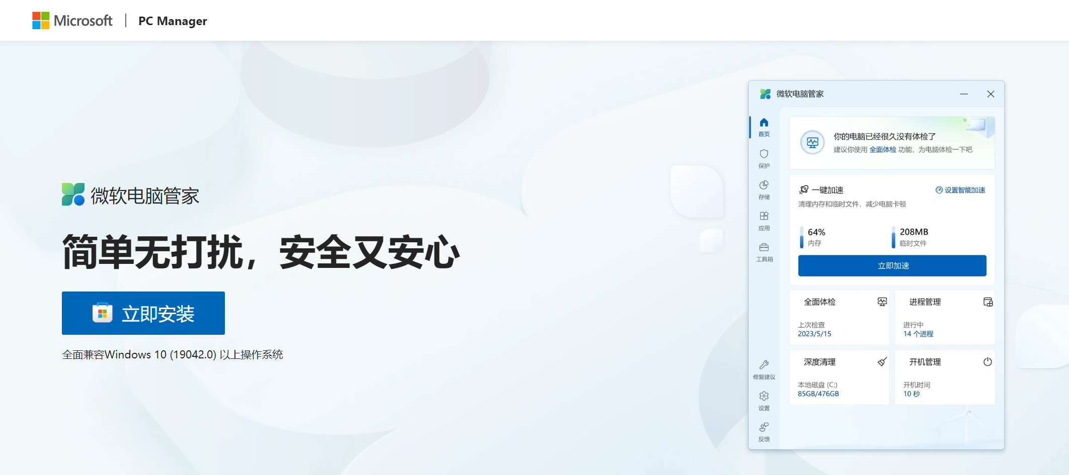 image-20250806205601315