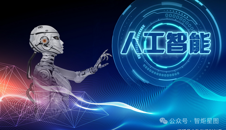 星图销冠系统