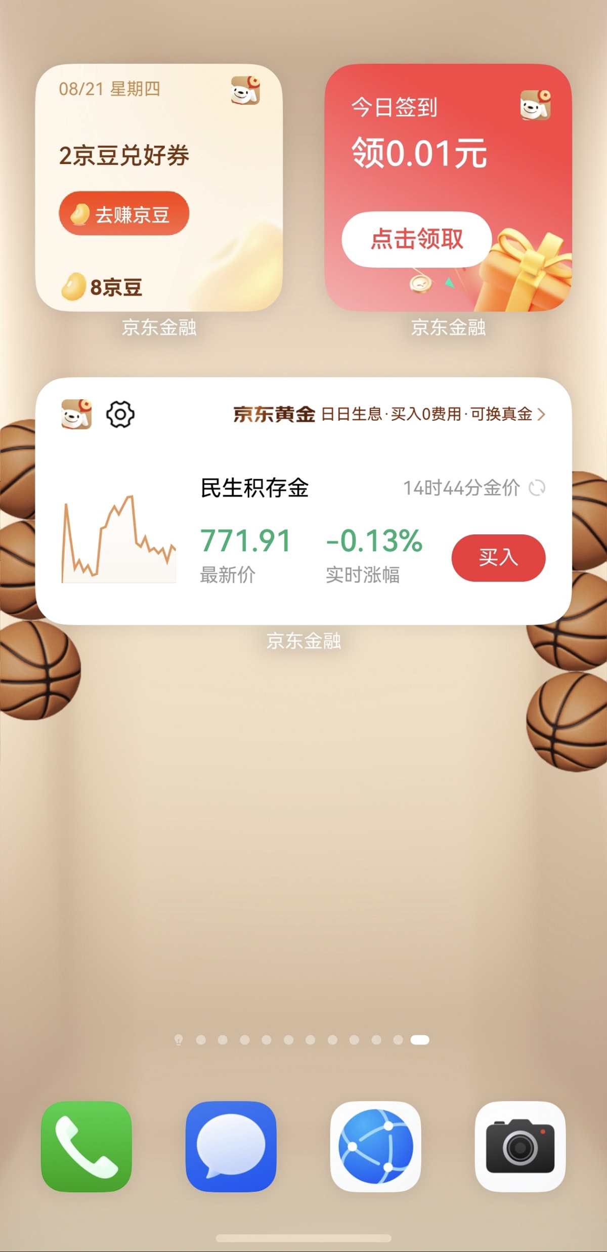 4-桌面服务卡片.jpg