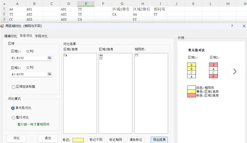 image-20250928092634000