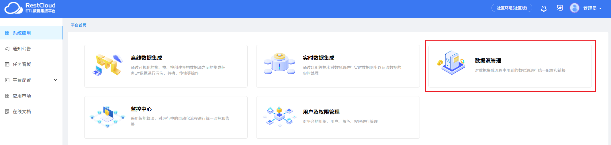 图片 1