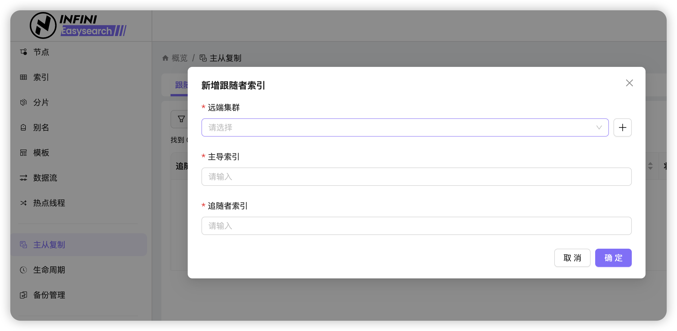 Easysearch 再进化，自带 UI 界面_easysearch ui-CSDN博客