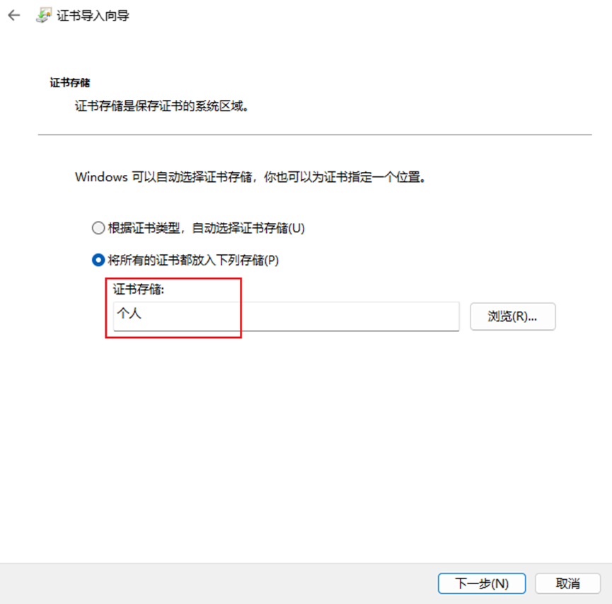 HAProxy验证客户端证书_SSL_08