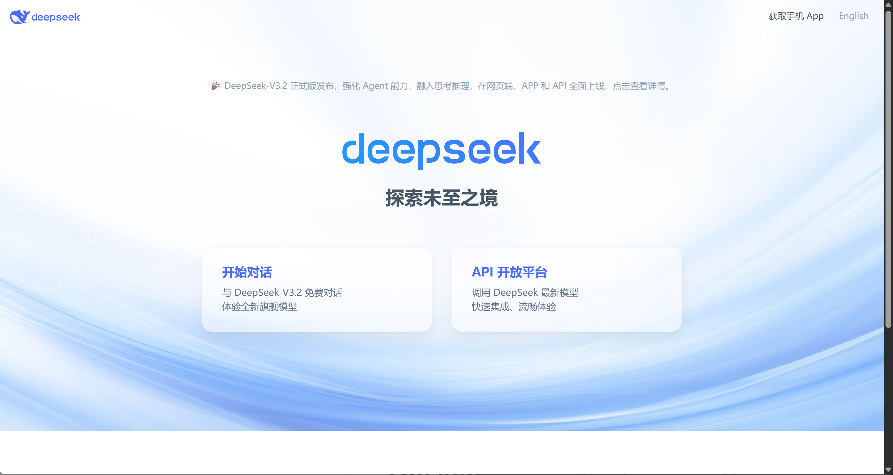 image-20251209201604879