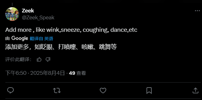 通义万相国际版Wan2.2