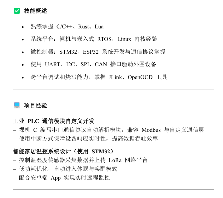 image-20250529151113896