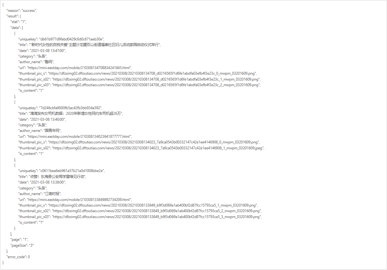 image-20250526203256332