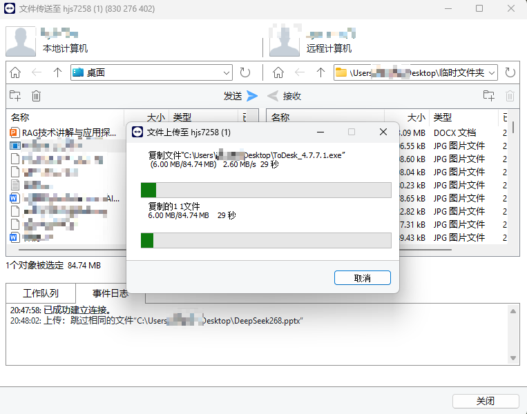小白也能轻松上手：ToDesk、Parsec、AnyDesk、TeamViewer 哪款远程软件最适合新手？_parsec免费版和付费版的区别