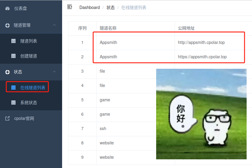 image-20250401134246967