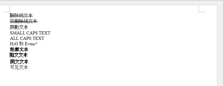 Python设置Word特殊文本效果
