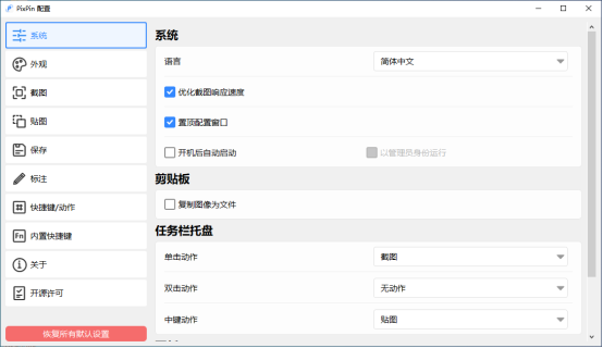 界面窗口